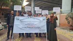 Jamia students