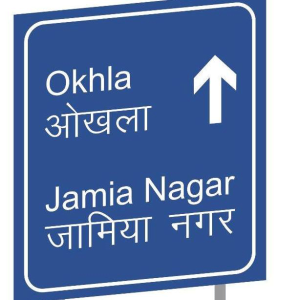 Okhla Village