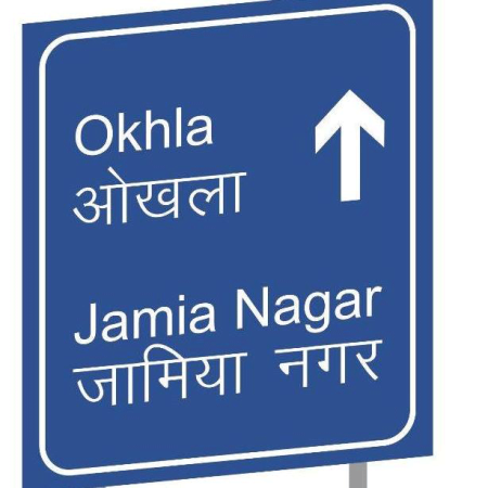 Okhla Village