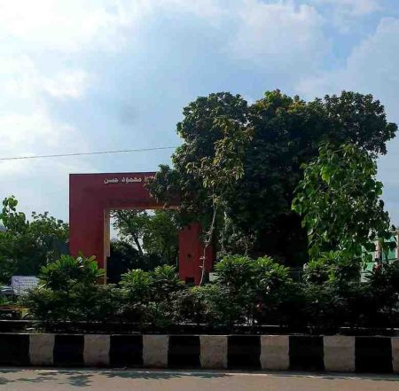 Jamia school