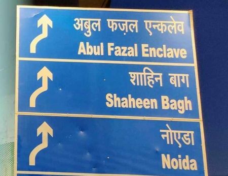 Abul Fazal