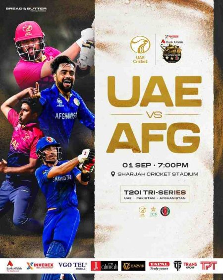 Afghanistan vs UAE
