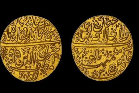 Gold Mohur