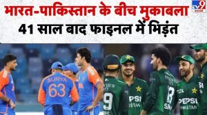 Pak vs India Asia Cup 2025