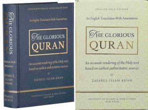 Quran