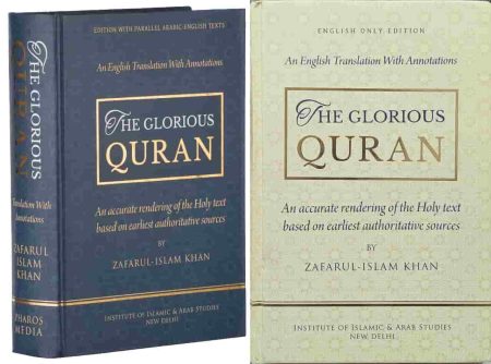 Quran
