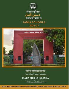 Jamia School